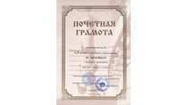 2001-2002 (волейбол) 1 место